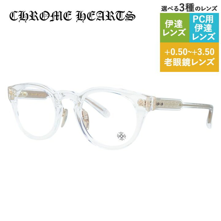 楽天市場】クロムハーツ メガネフレーム 伊達メガネ CHROME HEARTS  
