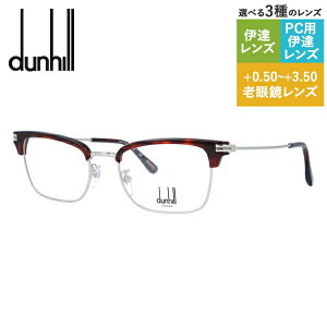 yKiz_q Klt[ yu[ ^Cvz ɒBKl Ǐ ٖD PC X}z lC uhKl dunhill VDH117 0579 52TCY Y C^A nCuh