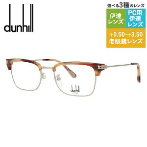 yKiz_q Klt[ yu[ ^Cvz ɒBKl Ǐ ٖD PC X}z lC uhKl dunhill VDH117 08FF 52TCY Y C^A nCuh