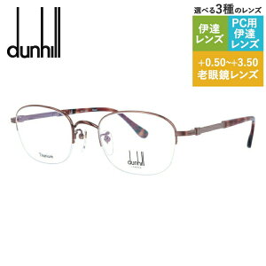 yKiz_q Klt[ yXNGA^z ɒBKl Ǐ ٖD PC X}z lC uhKl dunhill VDH124J 0A40 50TCY Y { nCuh n[t iC[t