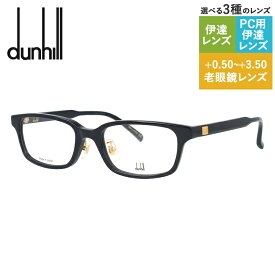 ダンヒル メガネフレーム 伊達メガネ アジアンフィット dunhill DU0020OJ 001 53サイズ スクエア型 ユニセックス メンズ レディース