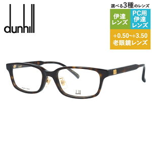 _q Klt[ ɒBKl AWAtBbg dunhill DU0020OJ 002 53TCY XNGA^ jZbNX Y fB[X