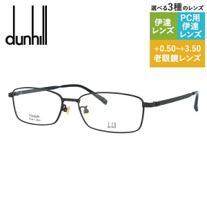 _q Klt[ ɒBKl AWAtBbg dunhill DU0015OJ 002 56TCY XNGA^ jZbNX Y fB[X