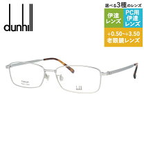 楽天市場】ダンヒル メガネフレームの通販 