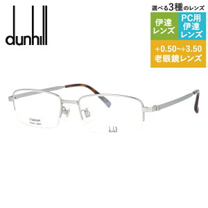 _q Klt[ ɒBKl AWAtBbg dunhill DU0016OJ 004 53TCY XNGA^ jZbNX Y fB[X n[t iC[t[