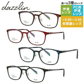 ダズリン メガネフレーム スクエア型 おしゃれ老眼鏡 PC眼鏡 スマホめがね 伊達メガネ リーディンググラス 眼精疲労 アジアンフィット dazzlin DZF2559 全4カラー 52サイズ メンズ レディース プレゼント