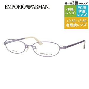 G|IA}[j Klt[ yI[o^z Vዾ PCዾ X}z߂ ɒBKl [fBOOX ᐸJ EMPORIO ARMANI ɒB ዾ EA1122J C3U 53 Y fB[X t