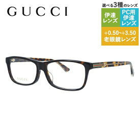 グッチ メガネフレーム 【スクエア型】 伊達メガネ アジアンフィット GUCCI GG0378OA 002 55サイズ ユニセックス メンズ レディース シェリーライン ウェブライン インターロッキング GG ラッピング無料 ハイブランド