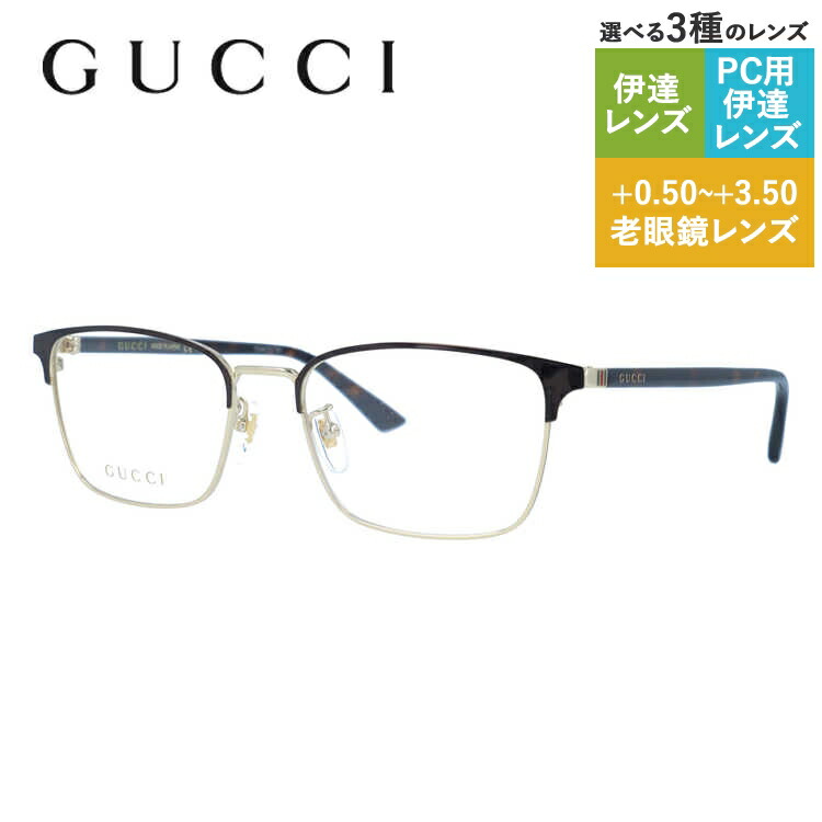 グッチ 眼鏡 レディースの人気商品・通販・価格比較 - 価格.com