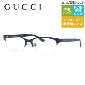 グッチ メガネフレーム 伊達メガネ アジアンフィット（フルフィット） GUCCI GG0387OJ 004 55サイズ スクエア型 ユニセックス メンズ レディース シェリーライン