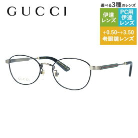 グッチ メガネフレーム 伊達メガネ アジアンフィット（フルフィット） GUCCI GG0591OJ 005 50サイズ オーバル型 ユニセックス メンズ レディース シェリーライン