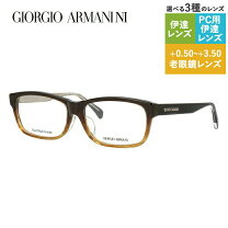 楽天市場】GIORGIO ARMANI メガネフレームの通販
