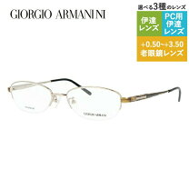楽天市場】GIORGIO ARMANI メガネフレームの通販