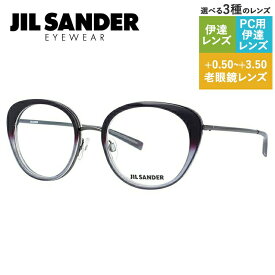 JIL SANDER メガネフレーム 【ボストン型】 おしゃれ老眼鏡 PC眼鏡 スマホめがね 伊達メガネ リーディンググラス 眼精疲労 ジル・サンダー 伊達 眼鏡 J2001-B 52 レディース ファッションメガネ ハイブランド