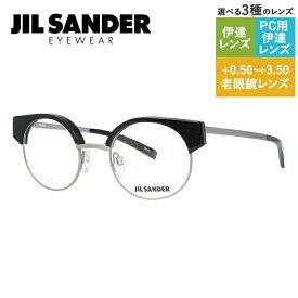 JIL SANDER メガネフレーム 【ラウンド型】 おしゃれ老眼鏡 PC眼鏡 スマホめがね 伊達メガネ リーディンググラス 眼精疲労 ジル・サンダー 伊達 眼鏡 J2006-A 48 メンズ レディース ファッションメガネ ハイブランド