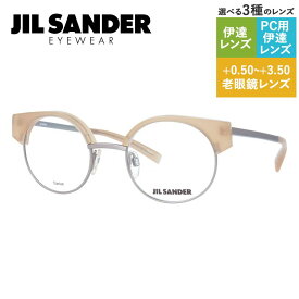 JIL SANDER メガネフレーム 【ラウンド型】 おしゃれ老眼鏡 PC眼鏡 スマホめがね 伊達メガネ リーディンググラス 眼精疲労 ジル・サンダー 伊達 眼鏡 J2006-B 48 メンズ レディース ファッションメガネ ハイブランド