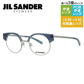JIL SANDER メガネフレーム 【ラウンド型】 おしゃれ老眼鏡 PC眼鏡 スマホめがね 伊達メガネ リーディンググラス 眼精疲労 ジル・サンダー 伊達 眼鏡 J2006-D 48 メンズ レディース ファッションメガネ ハイブランド