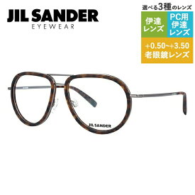 JIL SANDER メガネフレーム 【ティアドロップ型】 おしゃれ老眼鏡 PC眼鏡 スマホめがね 伊達メガネ リーディンググラス 眼精疲労 ジル・サンダー 伊達 眼鏡 J2008-D 57 メンズ レディース ファッションメガネ ハイブランド