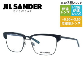JIL SANDER メガネフレーム 【ブロー タイプ】 おしゃれ老眼鏡 PC眼鏡 スマホめがね 伊達メガネ リーディンググラス 眼精疲労 ジル・サンダー 伊達 眼鏡 J2011-A 56 メンズ レディース ファッションメガネ ハイブランド