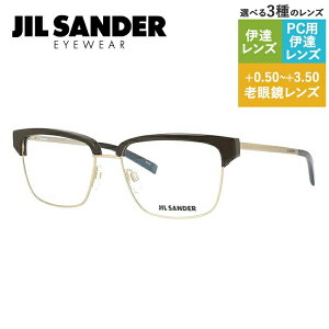 JIL SANDER メガネフレーム 【ブロー タイプ】 おしゃれ老眼鏡 PC眼鏡 スマホめがね 伊達メガネ リーディンググラス 眼精疲労 ジル・サンダー 伊達 眼鏡 J2011-C 56 メンズ レディース ファッショ