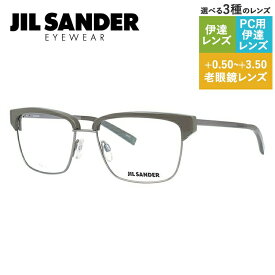 JIL SANDER メガネフレーム 【ブロー タイプ】 おしゃれ老眼鏡 PC眼鏡 スマホめがね 伊達メガネ リーディンググラス 眼精疲労 ジル・サンダー 伊達 眼鏡 J2011-D 56 メンズ レディース ファッションメガネ ハイブランド