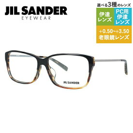 JIL SANDER メガネフレーム 【スクエア型】 おしゃれ老眼鏡 PC眼鏡 スマホめがね 伊達メガネ リーディンググラス 眼精疲労 ジル・サンダー 伊達 眼鏡 J4004-M 57 アジアンフィット メンズ レディース ハイブランド