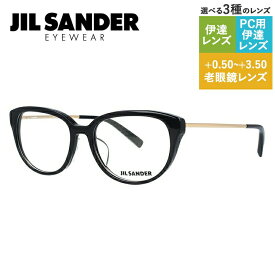 JIL SANDER メガネフレーム 【ボストン型】 おしゃれ老眼鏡 PC眼鏡 スマホめがね 伊達メガネ リーディンググラス 眼精疲労 ジル・サンダー 伊達 眼鏡 J4008-A 52 レギュラーフィット レディース ファッションメガネ ハイブランド