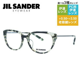 JIL SANDER メガネフレーム 【ボストン型】 おしゃれ老眼鏡 PC眼鏡 スマホめがね 伊達メガネ リーディンググラス 眼精疲労 ジル・サンダー 伊達 眼鏡 J4008-C 52 レギュラーフィット レディース ファッションメガネ ハイブランド