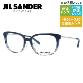 JIL SANDER メガネフレーム 【ボストン型】 おしゃれ老眼鏡 PC眼鏡 スマホめがね 伊達メガネ リーディンググラス 眼精疲労 ジル・サンダー 伊達 眼鏡 J4009-C 52 レギュラーフィット レディース ファッションメガネ ハイブランド