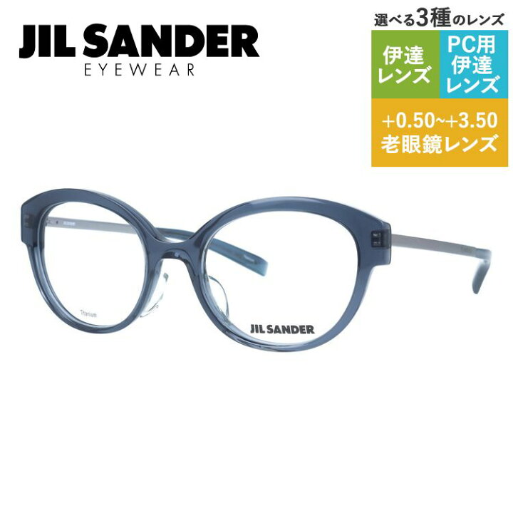楽天市場】JIL SANDER メガネフレーム 【オーバル型】 おしゃれ老眼鏡 