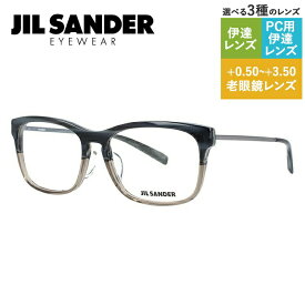 JIL SANDER メガネフレーム 【スクエア型】 おしゃれ老眼鏡 PC眼鏡 スマホめがね 伊達メガネ リーディンググラス 眼精疲労 ジル・サンダー 伊達 眼鏡 J4011-B 55 レギュラーフィット メンズ レディース ハイブランド