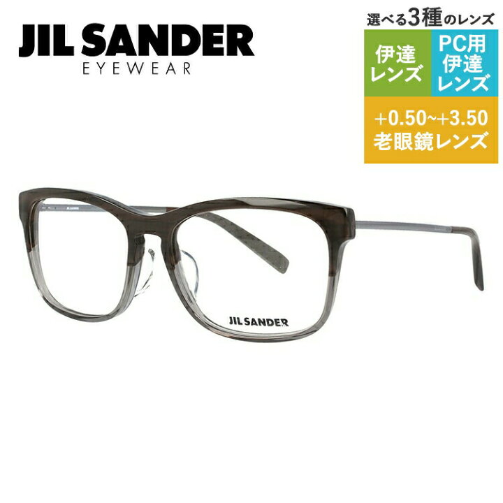 楽天市場】JIL SANDER メガネフレーム 【スクエア型】 おしゃれ老眼鏡 