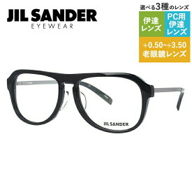 JIL SANDER メガネフレーム 【ティアドロップ型】 おしゃれ老眼鏡 PC眼鏡 スマホめがね 伊達メガネ リーディンググラス 眼精疲労 ジル・サンダー 伊達 眼鏡 J4014-A 55 レギュラーフィット メンズ レディース ハイブランド