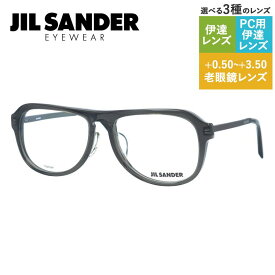 JIL SANDER メガネフレーム 【ティアドロップ型】 おしゃれ老眼鏡 PC眼鏡 スマホめがね 伊達メガネ リーディンググラス 眼精疲労 ジル・サンダー 伊達 眼鏡 J4014-D 55 レギュラーフィット メンズ レディース ハイブランド