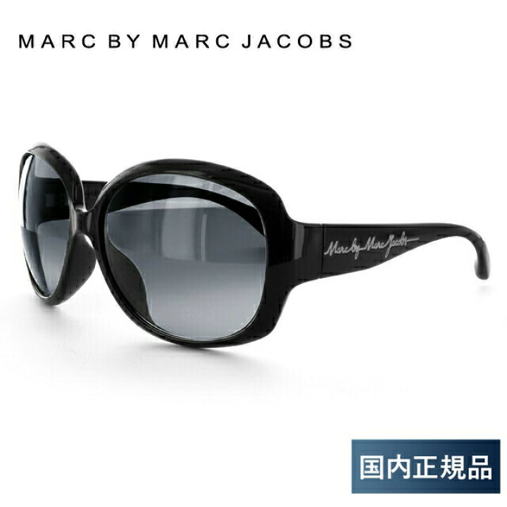 楽天市場】マークバイマークジェイコブス サングラス MARC BY MARC 