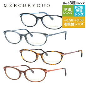 マーキュリーデュオ メガネフレーム オーバル型 おしゃれ老眼鏡 PC眼鏡 スマホめがね 伊達メガネ リーディンググラス 眼精疲労 MERCURYDUO 伊達 眼鏡 MDF8029 全4カラー アジアンフィット レディース プレゼント