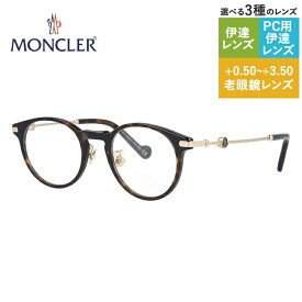 モンクレール メガネフレーム 伊達メガネ アジアンフィット MONCLER ML5115-D 052 46サイズ オーバル型 ユニセックス メンズ レディース