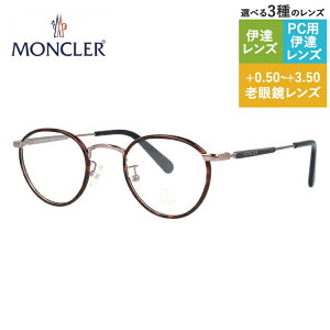 N[ Klt[ ɒBKl AWAtBbg MONCLER ML5159-D 034 45TCY Eh^ jZbNX Y fB[X