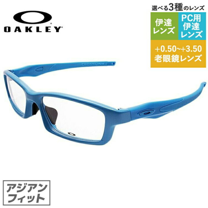 楽天市場】【国内正規品】オークリー OAKLEY メガネフレーム 眼鏡 
