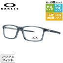 【国内正規品】オークリー OAKLEY メガネフレーム 【スクエア型】 おしゃれ老眼鏡 PC眼鏡 スマホめがね 伊達メガネ リーディンググラス 眼精疲労 眼鏡 ピッチマン OX8096-0655 55 アジアンフィット PITCHMAN メンズ レディース ブランド プレゼント