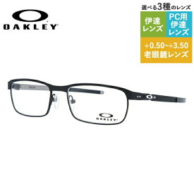 オークリー OAKLEY メガネフレーム 【スクエア型】 おしゃれ老眼鏡 PC眼鏡 スマホめがね 伊達メガネ リーディンググラス 眼精疲労 眼鏡 ティンカップ OX3184-0152 52 TINCUP メンズ レディース ブランド 【海外正規品】 プレゼント