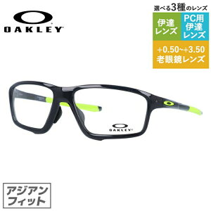 I[N[ OAKLEY Klt[ yXNGA^z Vዾ PCዾ X}z߂ ɒBKl [fBOOX ᐸJ ዾ NXN[ OX8080-0258 58 AWAtBbg CROSSLINK 