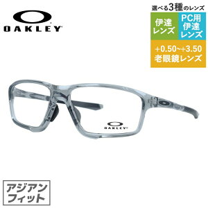 オークリー OAKLEY メガネフレーム 【スクエア型】 おしゃれ老眼鏡 PC眼鏡 スマホめがね 伊達メガネ リーディンググラス 眼精疲労 眼鏡 クロスリンクゼロ OX8080-0458 58 アジアンフィット CROSSLINK