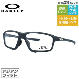 【国内正規品】オークリー OAKLEY メガネフレーム 【スクエア型】 眼鏡 クロスリンクゼロ OX8080-0758 58 サテンブラックリフレクティブ アジアンフィット CROSSLINK ZERO HALO BLACK COLLECTION メンズ レディース アイウェア ギフト プレゼント