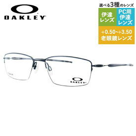 【国内正規品】オークリー OAKLEY メガネフレーム おしゃれ老眼鏡 PC眼鏡 スマホめがね 伊達メガネ リーディンググラス 眼精疲労 眼鏡 リザード OX5113-0456 56 ポリッシュドミッドナイト 調整可能ノーズパッド Lizard メンズ レディース スポーツ アイウェア