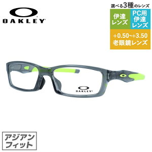 I[N[ OAKLEY Klt[ yXNGA^z Vዾ PCዾ X}z߂ ɒBKl [fBOOX ᐸJ ዾ NXN AWAtBbg CROSSLINK OX8118-0256 56TC