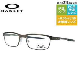 【国内正規品】オークリー OAKLEY メガネフレーム 【スクエア型】 おしゃれ老眼鏡 PC眼鏡 スマホめがね 伊達メガネ リーディンググラス 眼精疲労 眼鏡 スチールプレート STEEL PLATE OX3222-0552 52サイズ ユニセックス メンズ レディース プレゼント