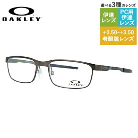 【国内正規品】オークリー OAKLEY メガネフレーム 【スクエア型】 おしゃれ老眼鏡 PC眼鏡 スマホめがね 伊達メガネ リーディンググラス 眼精疲労 眼鏡 スチールプレート STEEL PLATE OX3222-0554 54サイズ ユニセックス メンズ レディース プレゼント