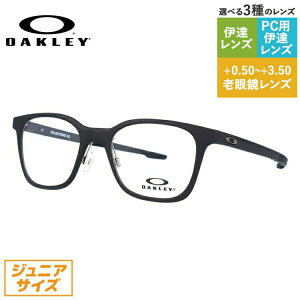 オークリー 子供用 メガネの人気商品 通販 価格比較 価格 Com