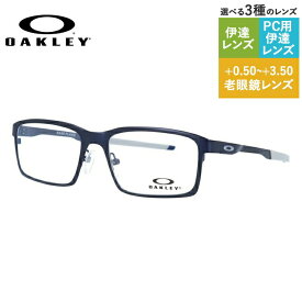 オークリー OAKLEY メガネフレーム 【スクエア型】 おしゃれ老眼鏡 PC眼鏡 スマホめがね 伊達メガネ リーディンググラス 眼精疲労 眼鏡 ベースプレーン BASE PLANE OX3232-0452 52サイズ ユニセックス メンズ レディース 【海外正規品】 プレゼント